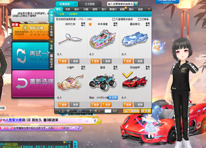 这场比赛不 这场比赛不